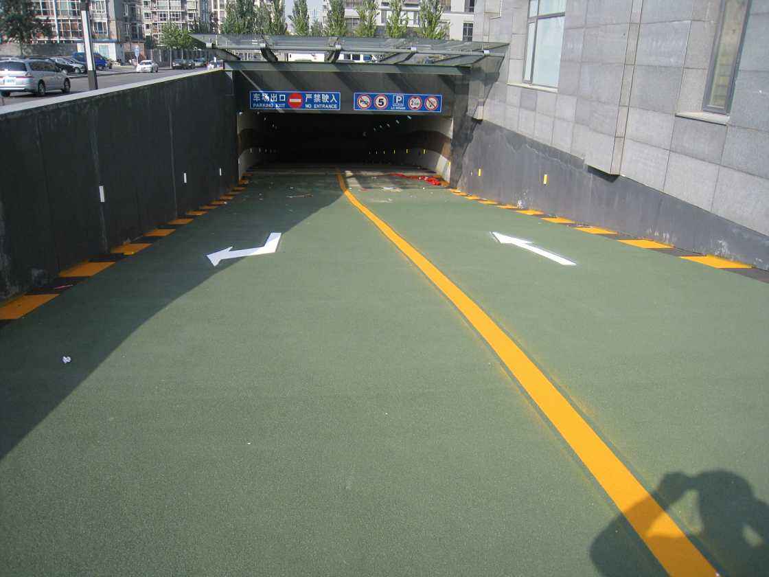 環(huán)氧車庫坡道，防滑地坪