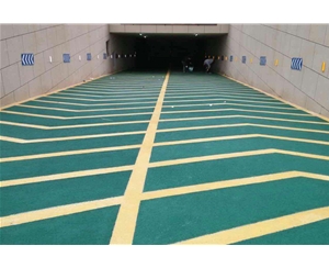 環(huán)氧車庫坡道，防滑地坪