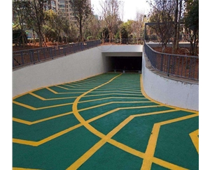 環(huán)氧車庫坡道，防滑地坪